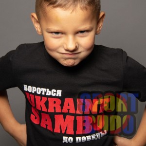 Футболка "Самбо" чёрная детская
