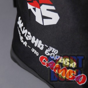 Рюкзак (мешок) "Самбо" большой