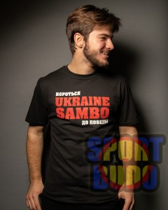 Футболка "Самбо" чёрная взрослая