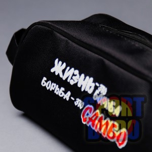 Многофункциональный органайзер "Самбо"