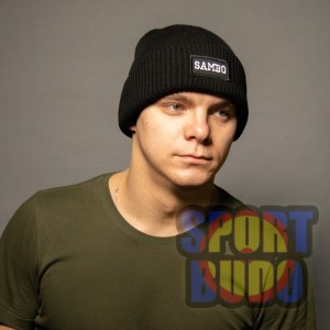 Шапка "Самбо"