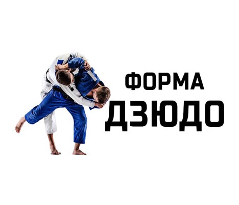 Кимоно FIRUZ и GREEN HILL